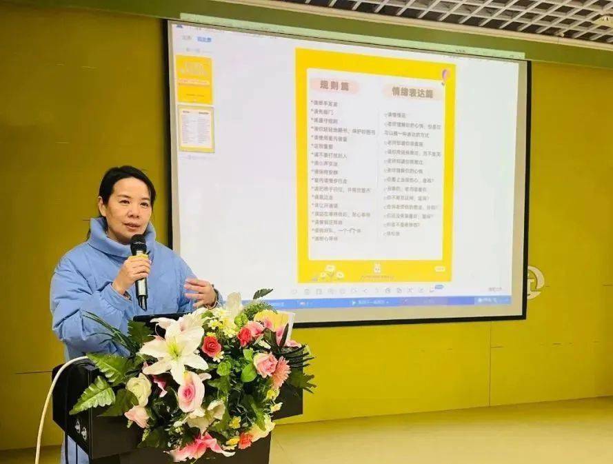 以爱之名 共赴春约_工作_幼儿园_孩子