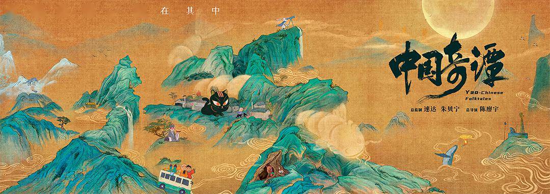 瞭望|中国动画进入发展快车道,如何高质量稳定输出?_国产_作品_产业