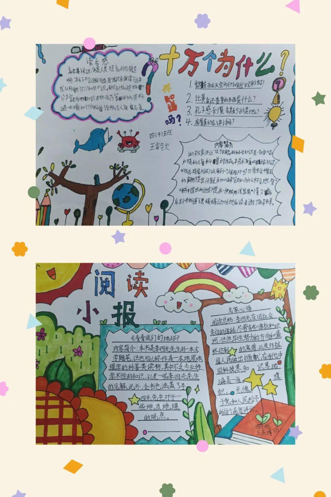 1080_1620竖版 竖屏