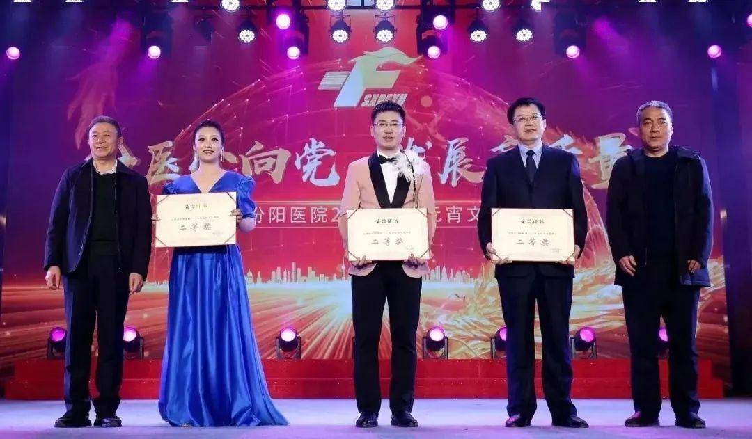 任维,党委副书记,院长郭建平,党委副书记李建国,副院长李大军,张耀武