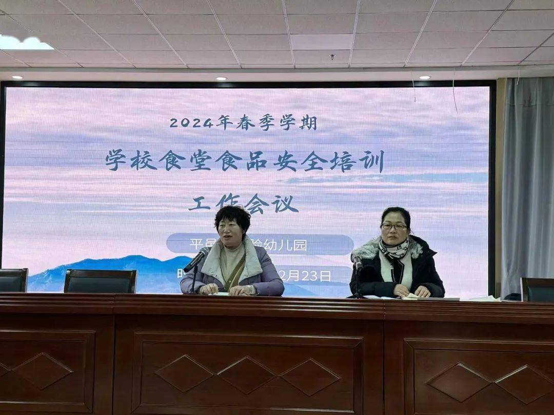 平邑县各学校做好新学期准备工作