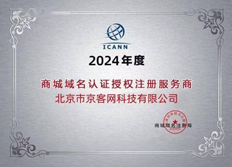 域名商城推荐域名商城推荐域名商城推荐域名商城的简单介绍 域名商城保举
域名商城保举
域名商城保举
域名商城的简单

先容
 新闻资讯