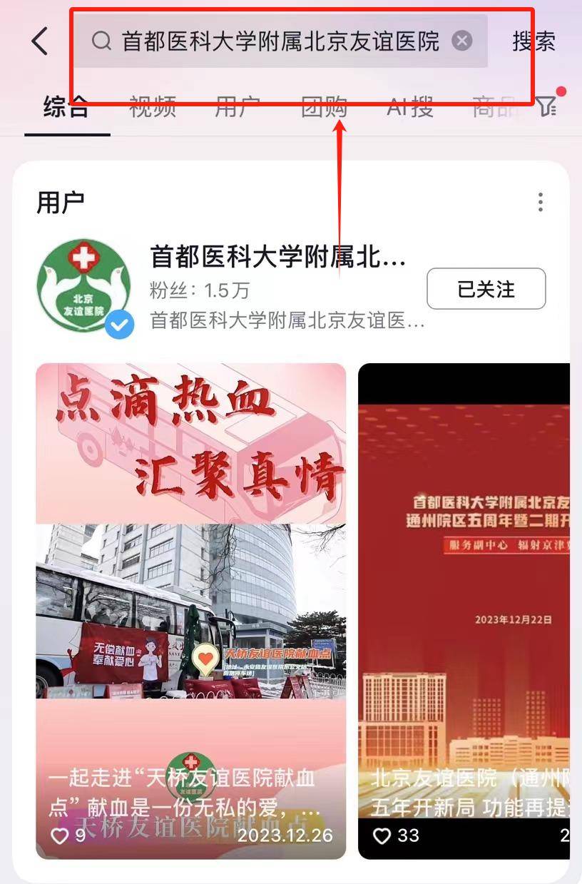 友谊二维码图片大全图片