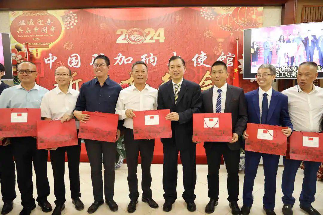 驻加纳使馆举办"温暖迎春·共庆中国年" 新春招待会_发展_同胞_外交