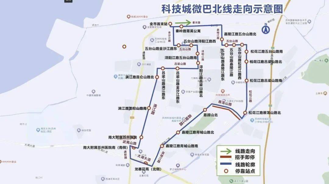 苏州有"招手即停"公交线路了!_区域_山路_嘉陵江