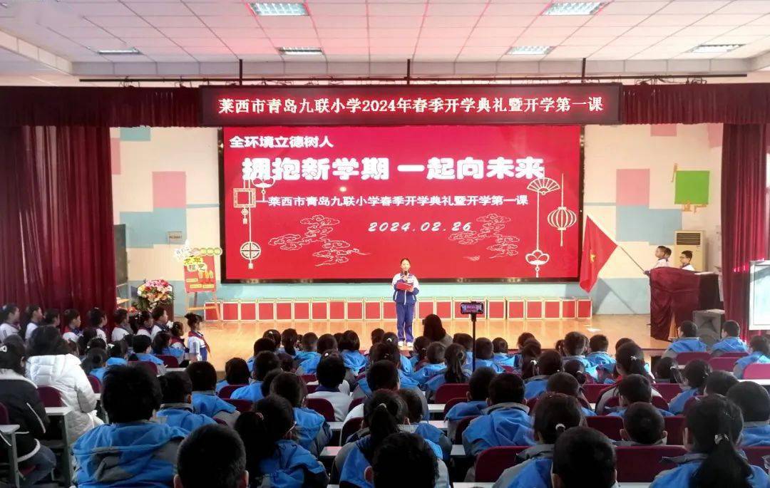 九联小学▲机关幼儿园▲孙受中心幼儿园▲实验中学▲莱西四中▲孙受