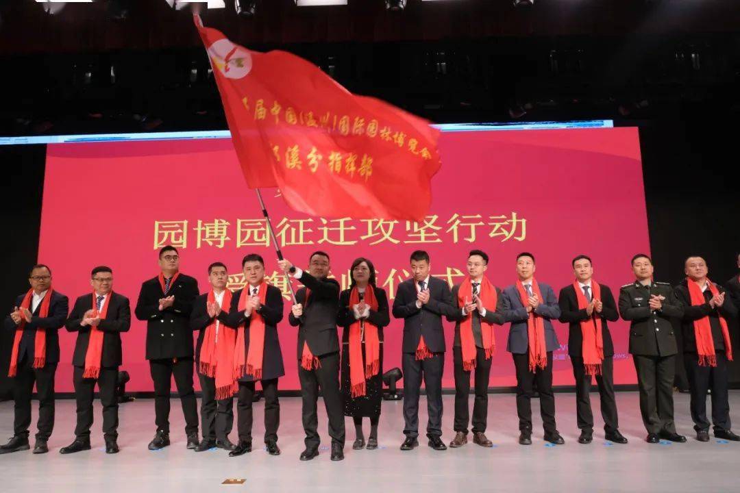 拥抱园博,绽放郭溪!_发展_瓯海_经济