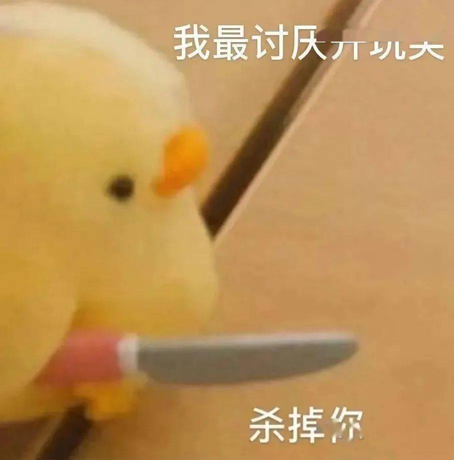 奇奇怪怪的表情包_微信_方法_相册