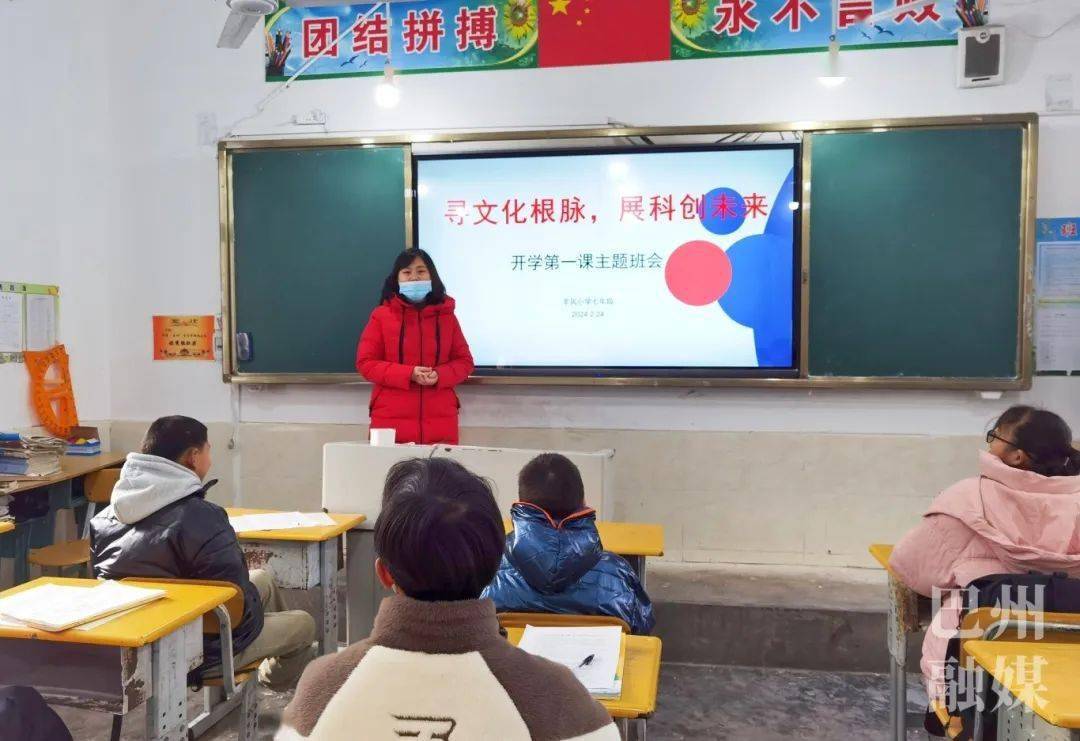 六中巴中二中巴中棠湖外语实验学校白云台实验小学▼▼▼跟融妹一起来