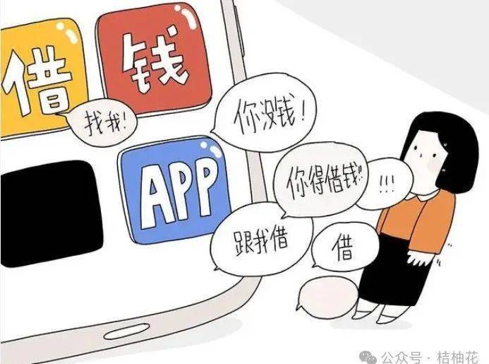 【资金周转】你有20万额度申请机会待使用!
