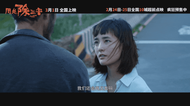 陈桂林_电影_周处