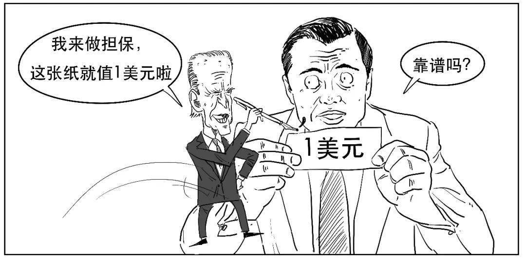 但现代社会,货币背后不一定有黄金等资产做"担保",我们就可以把这张