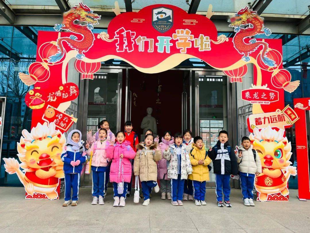 舞狮,心愿贴……大兴各学校花样翻新迎开学——_幼儿园_活动_大兴区