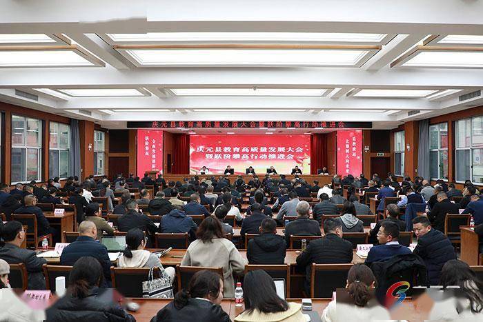 庆元发出尊师重教最强音_教育_发展_蔡昉