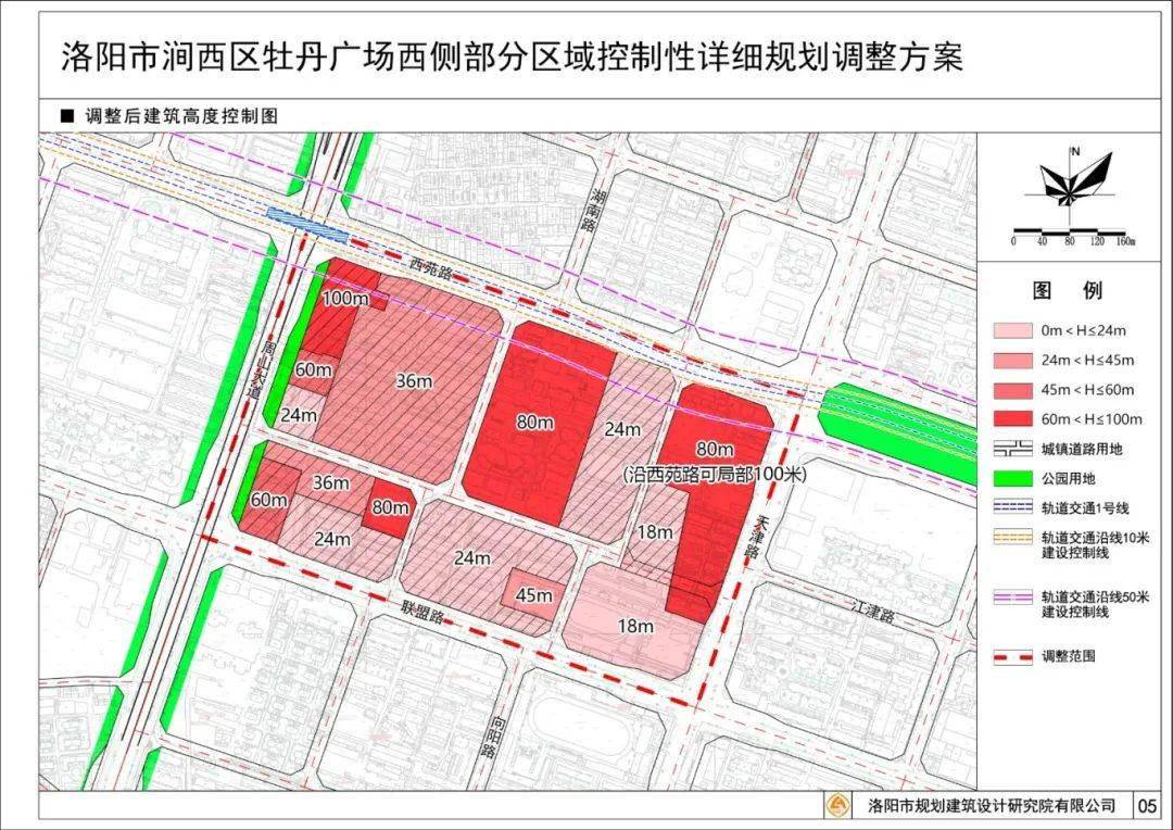 洛阳市发展与改革委员会,洛阳市自然资源和规划局网站97白马寺发布