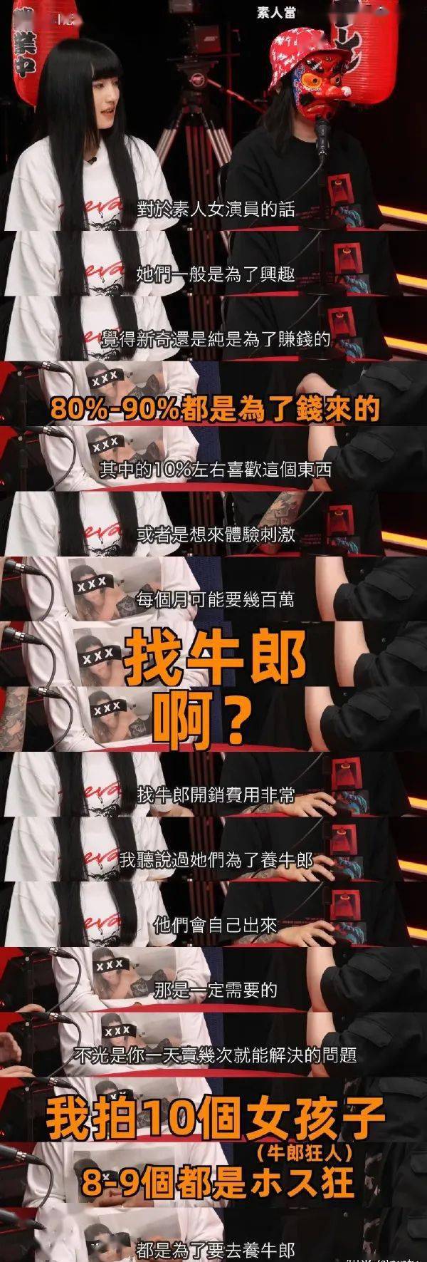 父母为什么从来不挑食_耶稣_中国_情况