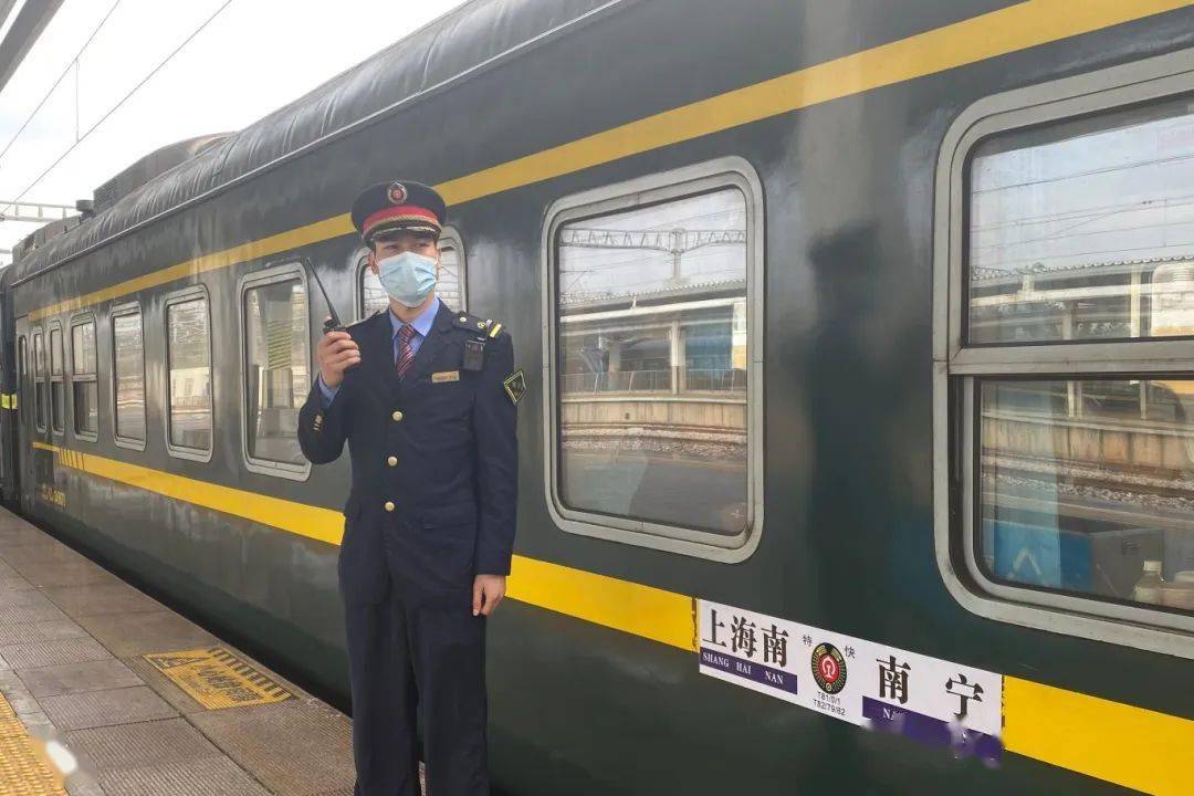 旅客_工作_次列车