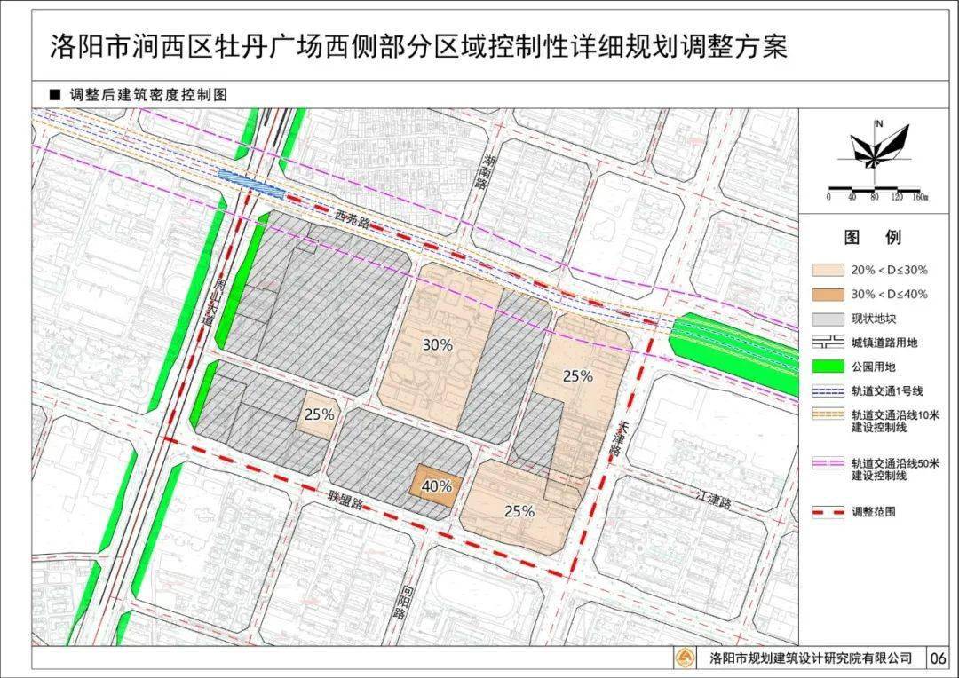 洛阳市发展与改革委员会,洛阳市自然资源和规划局网站97白马寺发布