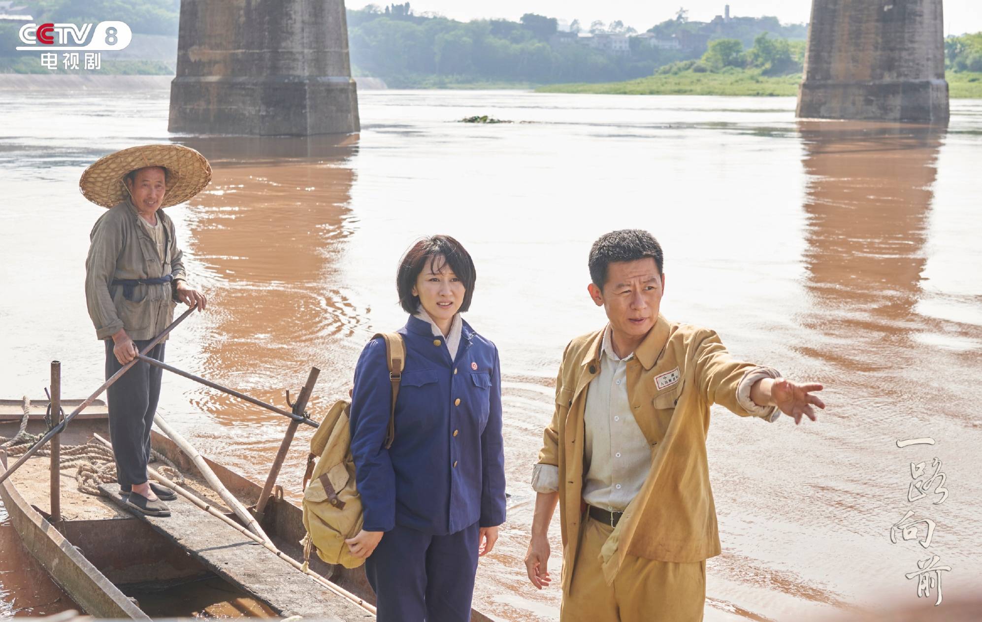 电视剧《一路向前》开播,成渝铁路建设者:拍得很好很真实_孙贻荪_西南