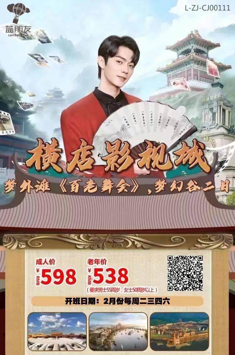 94与宋城小白完美邂逅;98一生必看的