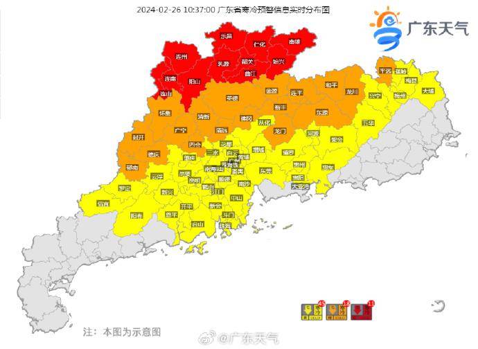 重回23℃!但是…_冷空气_气温_阴天