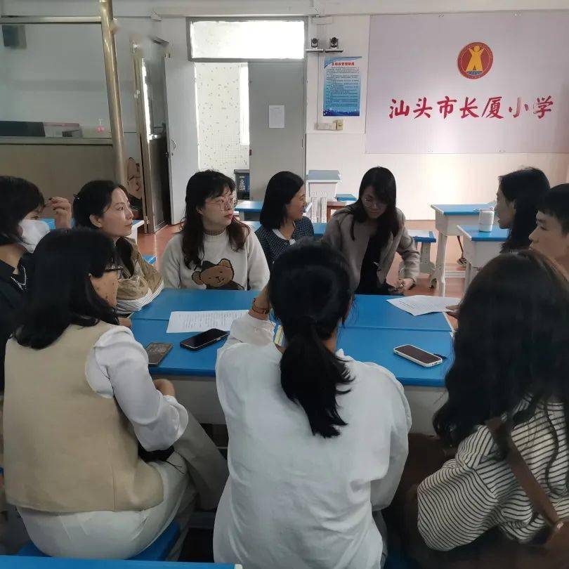 春暖花开季,教研助前行——汕头市长厦小学2024年度