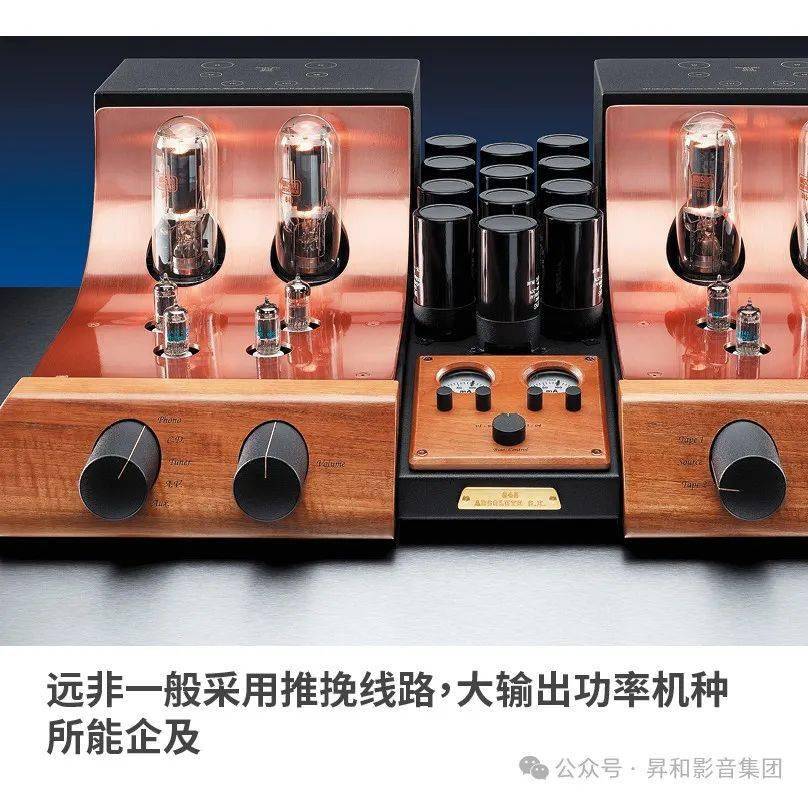 煮酒论英雄 | 优力声绝对845 se 合并胆机测评_线路_声音_音量