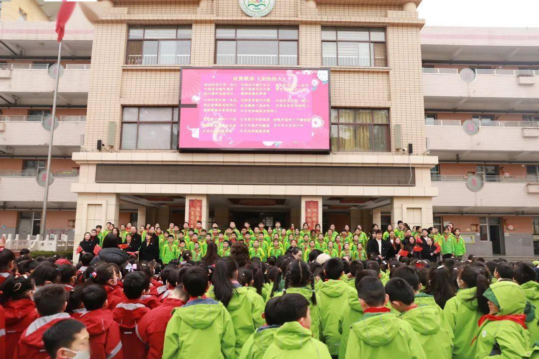 【未央教育61大明宫小学教育集团61大明宫小学】龙腾盛世迎春来