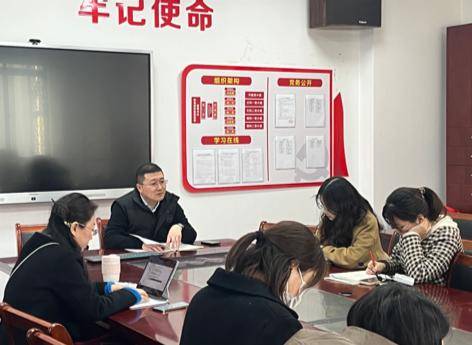 【学科中心】研思同行展华章,龙行龘龘开新局_教学_数学_教研