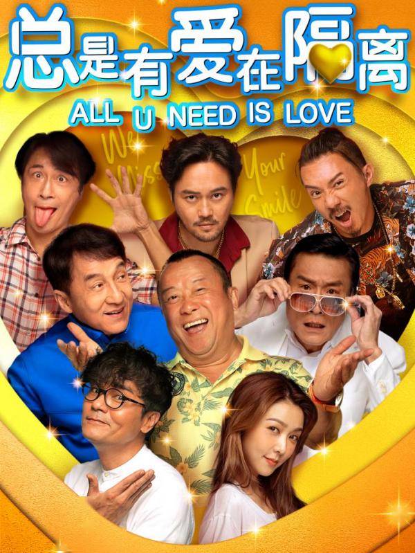 预告|临汾社区文化活动中心3月电影放映菜单_简介_爱情_故事