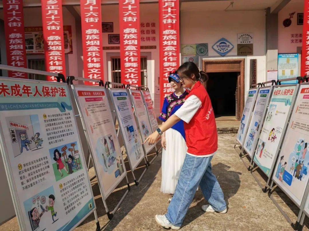 元江:"正月十六街"巧普法 法治宣传入民心_群众_民族_节日