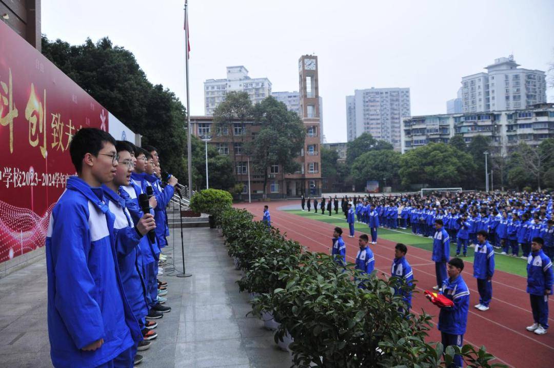 【我们开学啦】文化有传承,科技致未来——成都八中2023——2024学