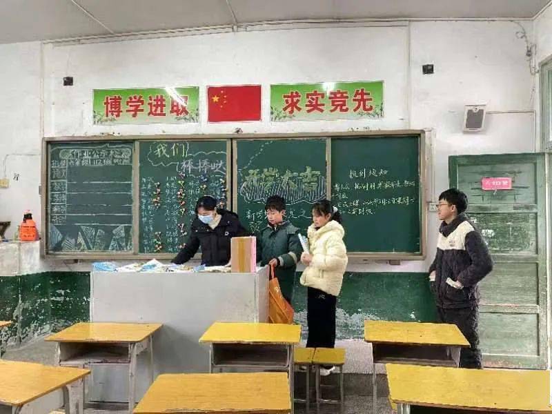 2月25日,为确保师生安全,创设干净,安全的校园环境,嘉禾县珠泉二完小