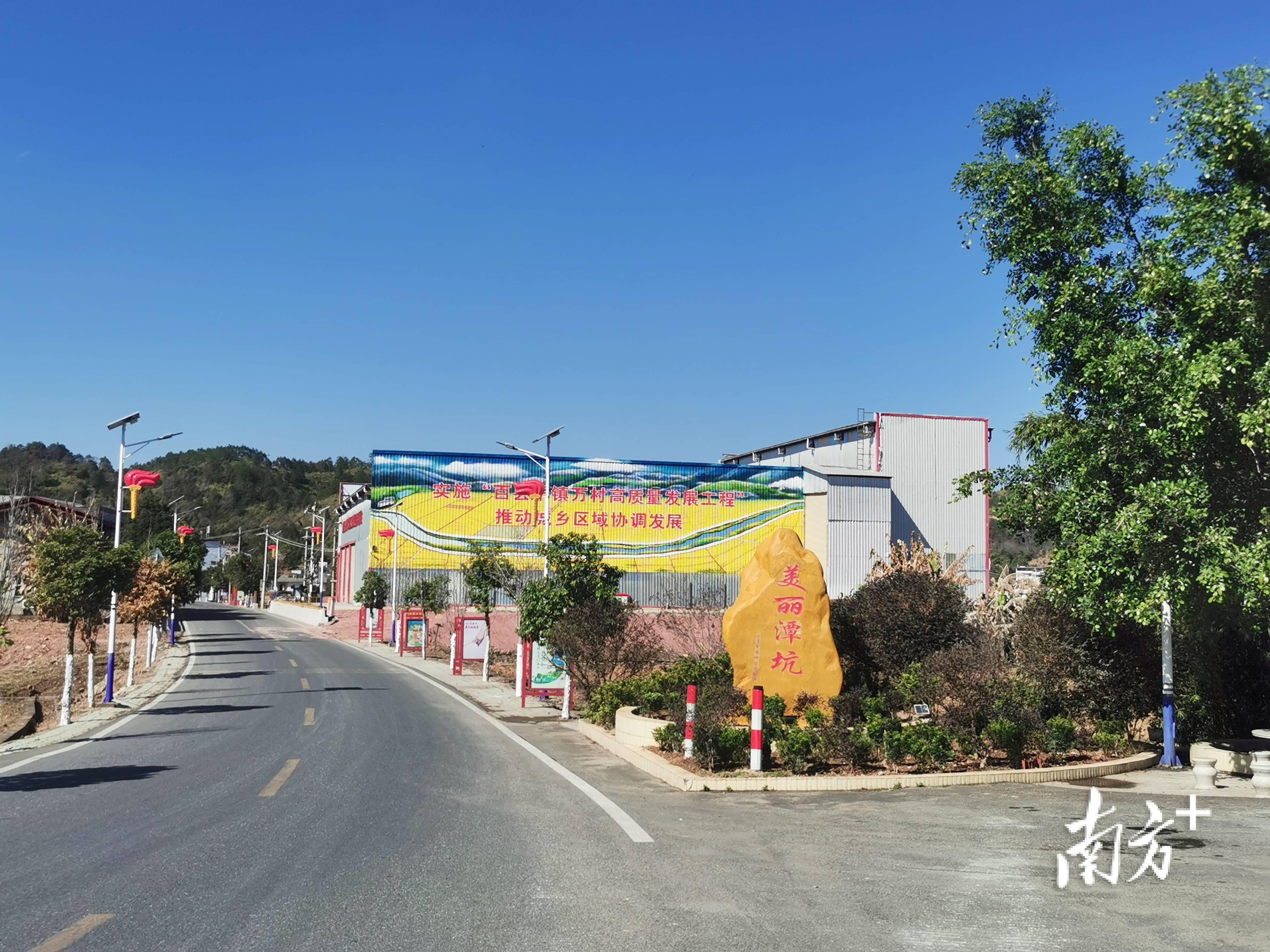 兴宁大坪镇潭坑村对标"七个和美"创建标准建设典型村_发展_产业_美