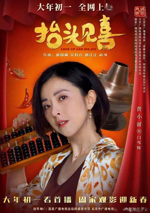 预告|临汾社区文化活动中心3月电影放映菜单_简介_爱情_故事