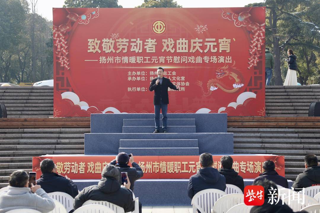 新春送福,灯谜盛会,戏曲专场,扬州连办三场"重磅"