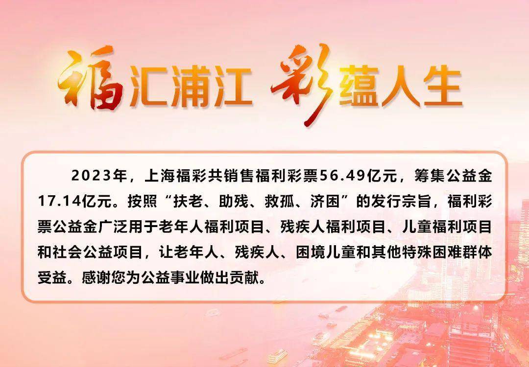 92亿元_奖金_号码_游戏