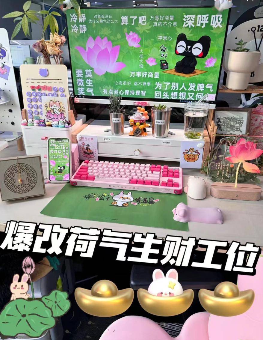 开始摆起了阵,敲起了木鱼:一种新的暗示老板发开工红包的工位也出现了