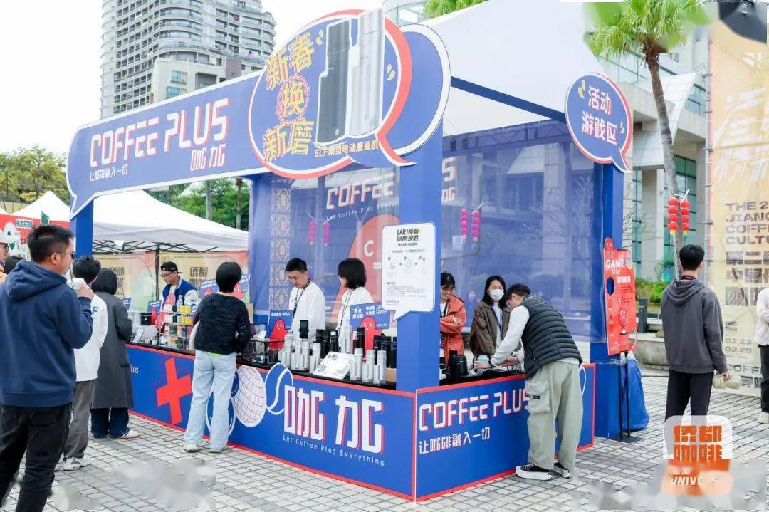 2月26日-3月25日叹啡不落幕～_coffee_caffe_品牌