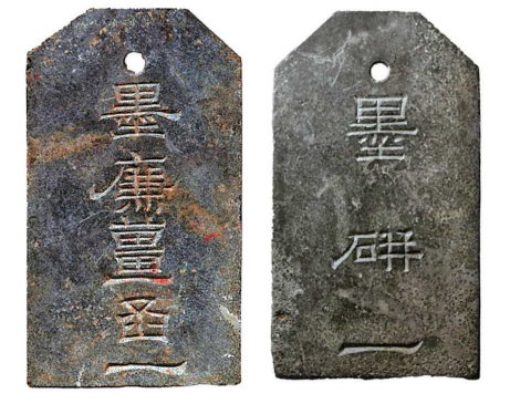 新知_东汉末年_关羽_曹嵩