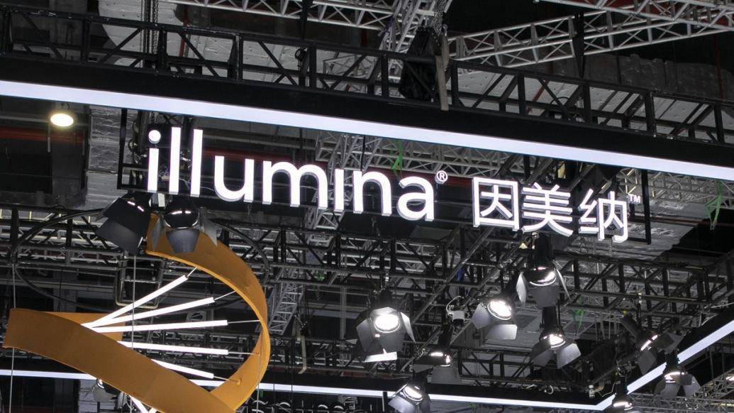 郑磊任因美纳大中华区总经理:空缺近半年,此前为西