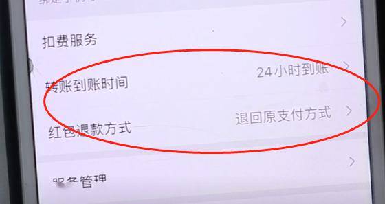 千万别乱用,原来微信转账和红包区别这么大!