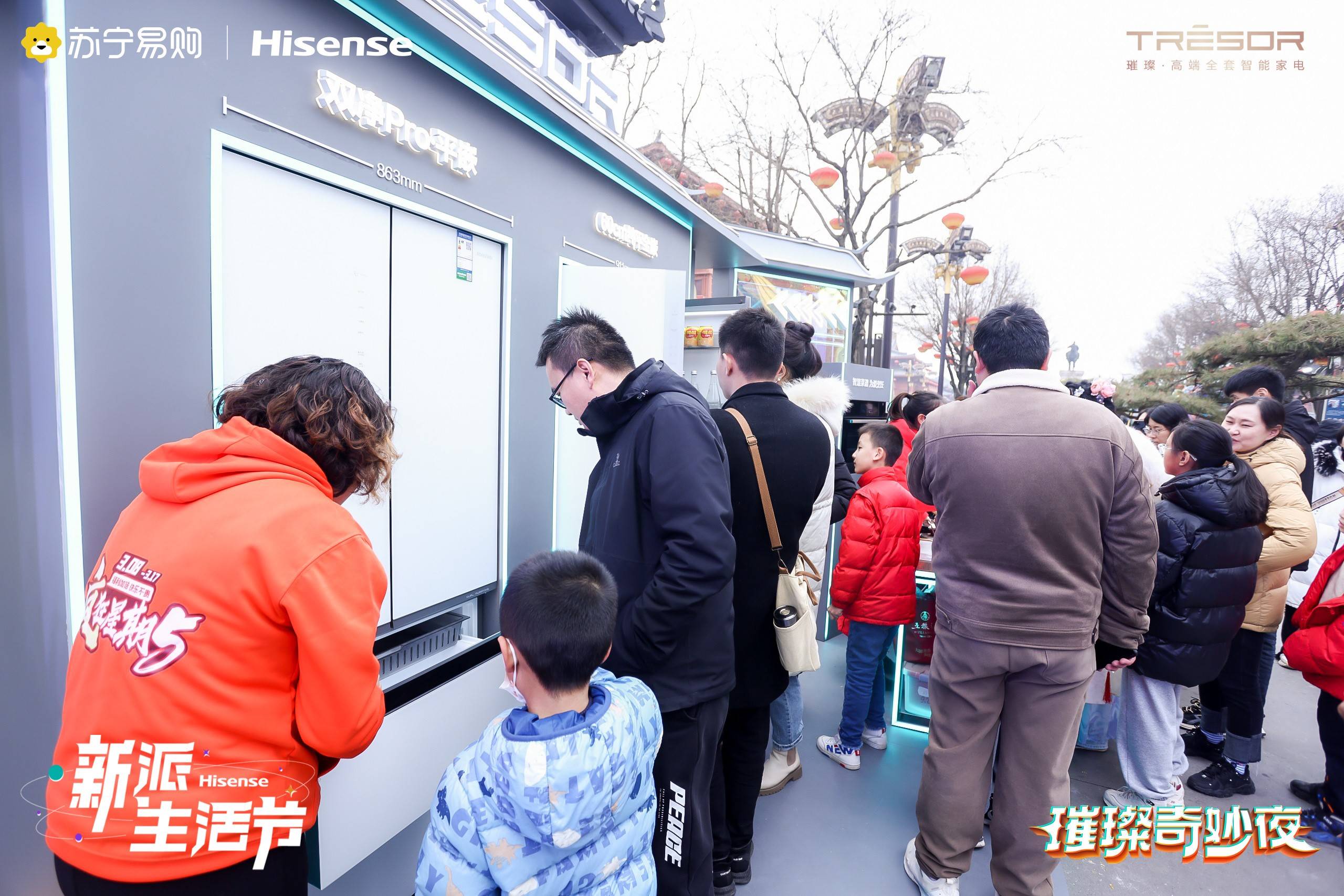 陕西苏宁易购春节消费旺,门店销售增长超70%_家电_海信_产品