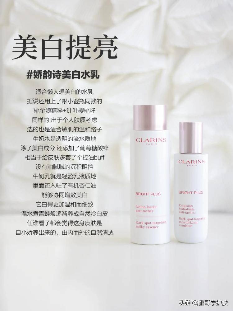 年度爱用的9套热门水乳,几乎满足了不同肤质,不同