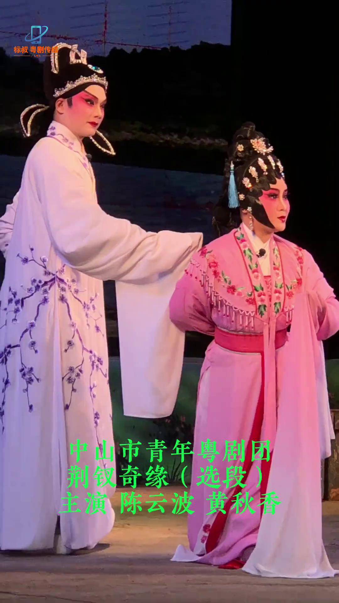 吴川市粤剧团 来自搜狐网