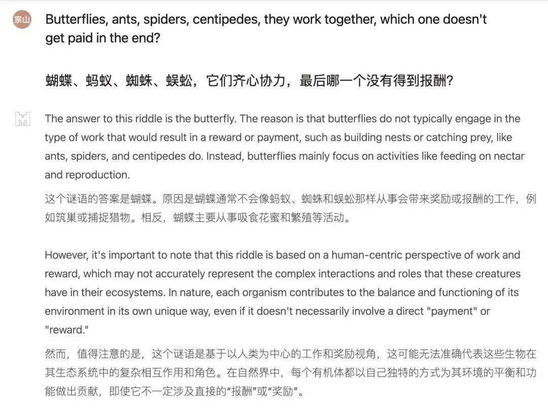 「欧洲版openai 」联手微软,却被质疑违背初心_mistral_large_chat