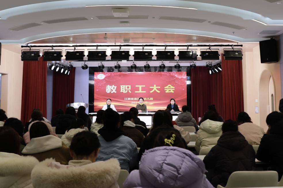 "育"见美好 为爱护航——省管局局属幼儿园开学工