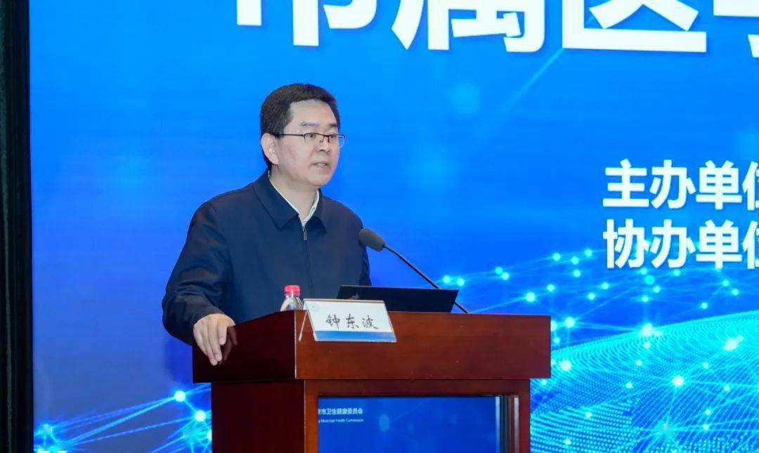 钟东波书记讲话分论坛在下午的分论坛环节,18个院所代表分别作2023年