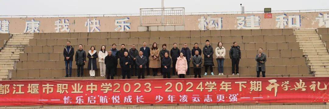 四川多地新学期教学安排来了→快看暑假时间!_教育_阶段_校园