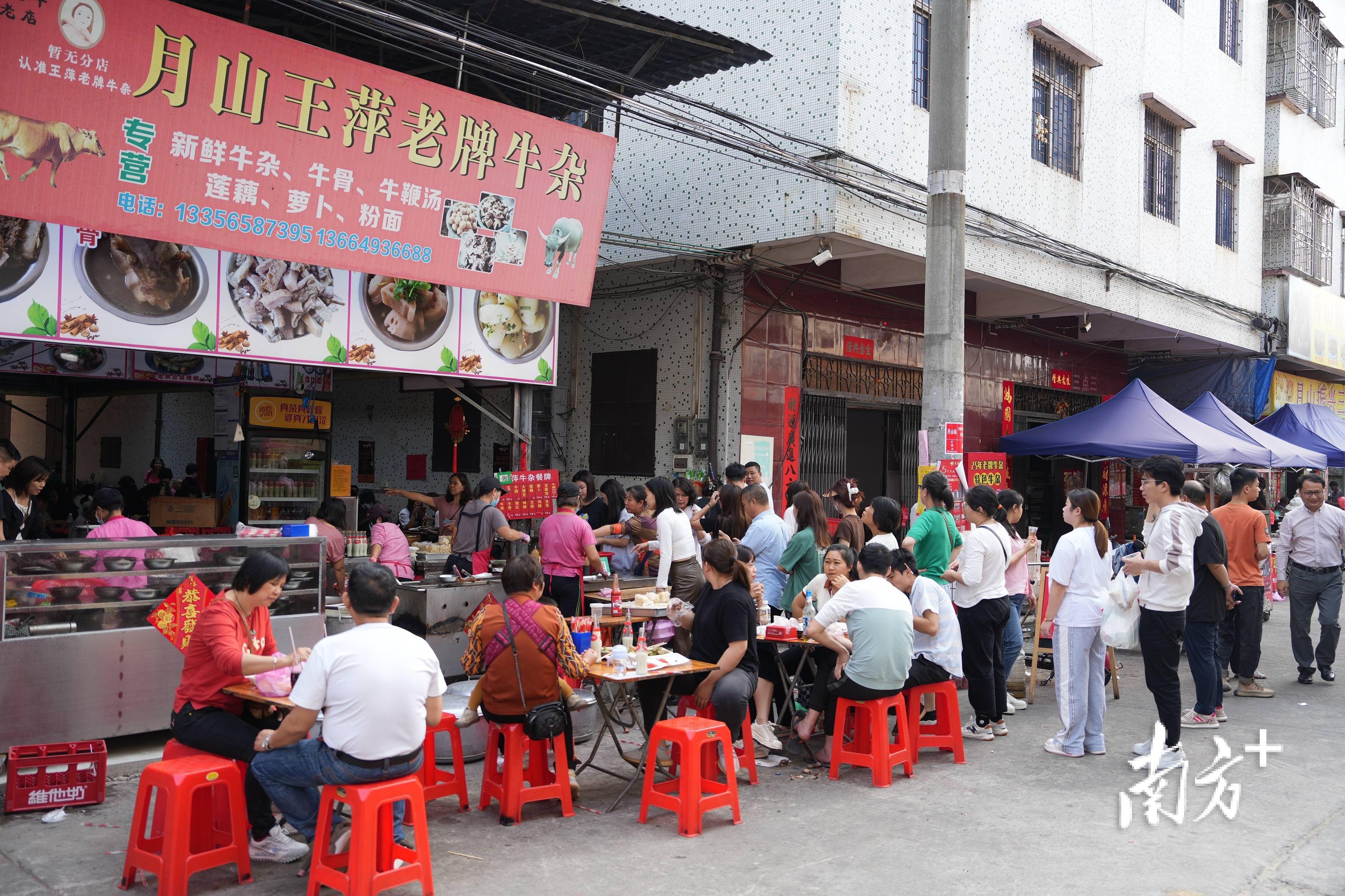 开平月山"三点三"小吃街,江门人的风味人间_牛杂_杨兴乐_南方